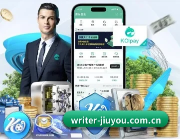 九游 APP 深度功能(jiuyou)